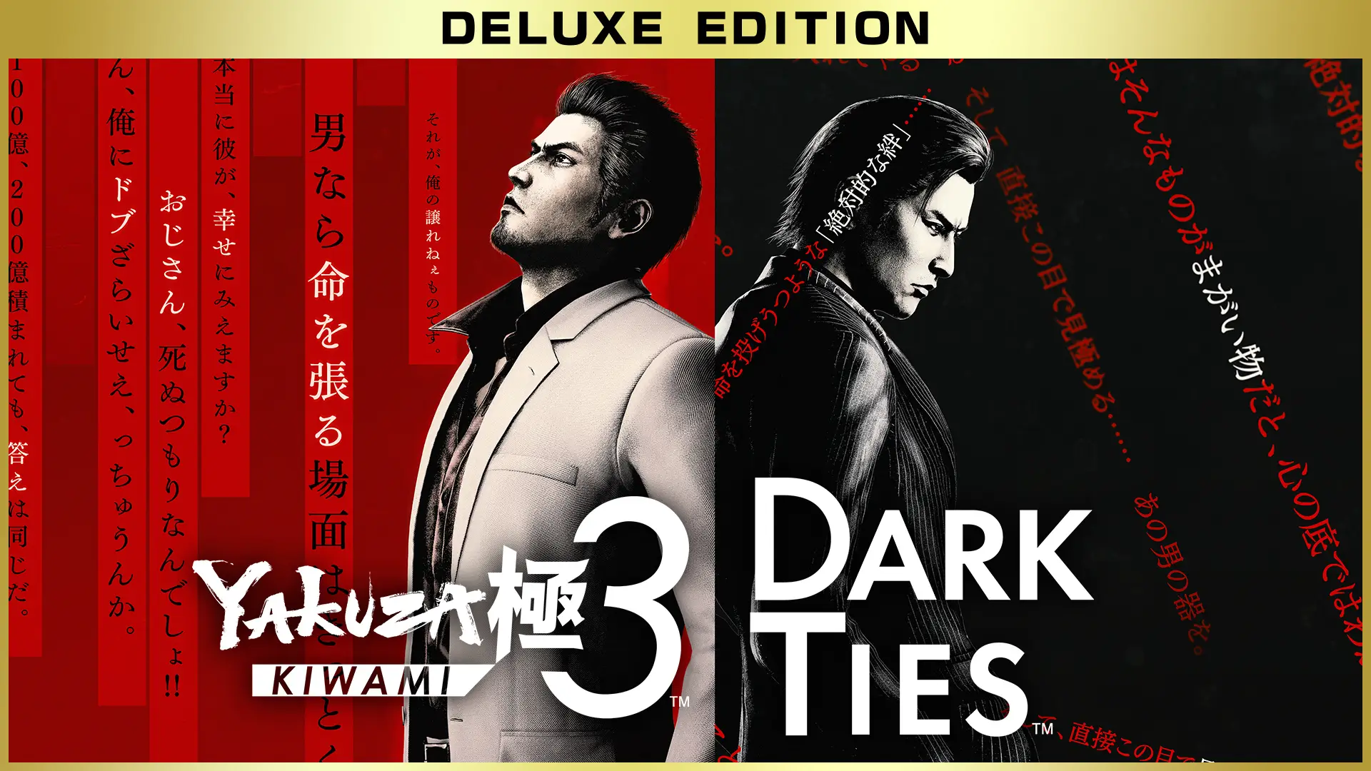 Yakuza Kiwami 3 And Dark Ties Deluxe Edition PS4 Türkçe Yama
